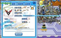 你們眼中那個可笑的陌回來了