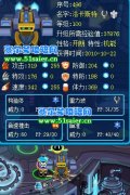 年糕解析精靈——賽爾號洛卡斯特