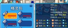 額