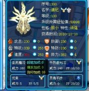 淘米賽爾玩樂城QQ群，等待你的加入！