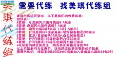 賽爾號打譜尼節省時間辦法