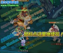 我暈，這也行？