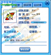 雷神戰隊招人 喜歡雷伊的不進太對不起雷伊了