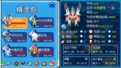 紅太陽.hero風雨三周KPN