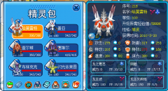 哈默硬拼，過譜尼真身