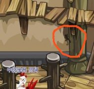 功夫派抓壁虎圖文攻略 功夫派抓壁虎4在哪 功夫派抓壁虎3在哪