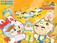 奇思妙想《奇想咕嚕團》強悍出擊