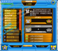 蓋亞十回合后打敗的稱號