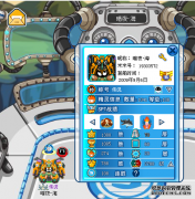 暗夜海再上巔峰 賽軍團何去何從