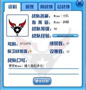 Mime第N分隊(duì)收人