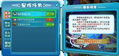 奧拉星摧毀雷霆光罩攻略,怎樣摧毀雷霆光罩救出托爾索
