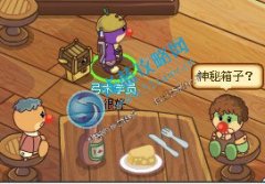 摩爾勇士10月29號更新,整理中