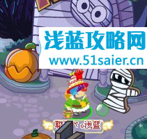 摩爾莊園10.29拉姆彈珠