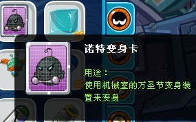 變身卡