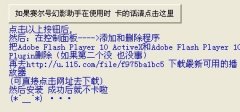 賽爾號幻影助手0.07更新下載