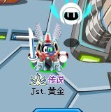 終于打敗譜尼