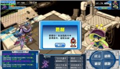 賽爾號史上最牛——永不言敗