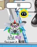 費時2小時42分，終過譜尼