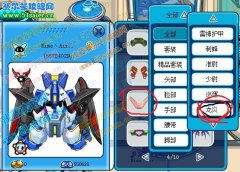 絕對勁爆！淘米送出米幣裝備！