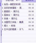 一個賽爾對于初三生活的一點感慨