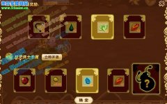我這幾天走狗屎運！？