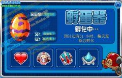 關于精靈蛋親密度