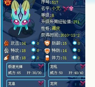 小艾滿個體判斷