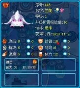 賽爾號(hào)格多孵化了！oh！my god！被雷到了！孵出來竟然是他媽