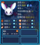 很囧很強(qiáng)大！孵出的奇怪精靈 爹娘孵出父母來
