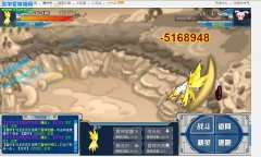 繼魔獅之后的皮皮傷害圖