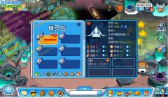 TM 關(guān)于賽爾號繁殖 世界的衛(wèi)生保健問題