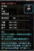 小小忍者暗忍 秘忍 戰忍套裝選擇攻略