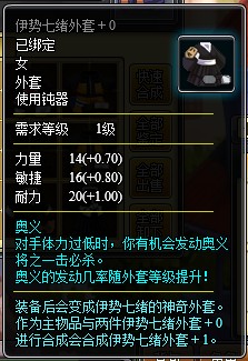 小小忍者大部分套裝分類一覽及其選擇攻略