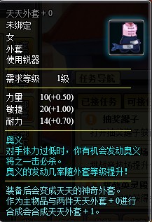 小小忍者大部分套裝分類一覽及其選擇攻略
