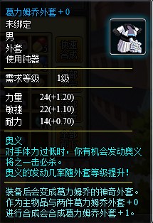 小小忍者大部分套裝分類一覽及其選擇攻略