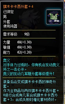 小小忍者大部分套裝分類一覽及其選擇攻略