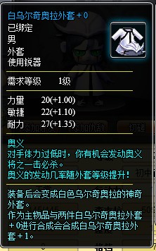 小小忍者大部分套裝分類一覽及其選擇攻略