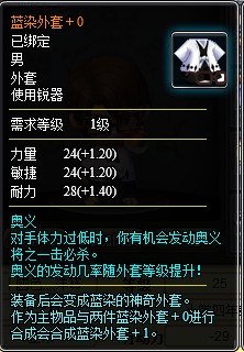 小小忍者大部分套裝分類一覽及其選擇攻略