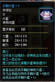 小小忍者大部分套裝分類一覽及其選擇攻略