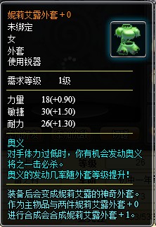 小小忍者大部分套裝分類一覽及其選擇攻略