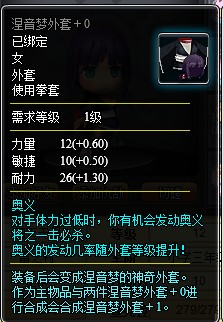 小小忍者大部分套裝分類一覽及其選擇攻略