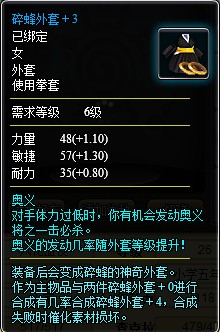 小小忍者大部分套裝分類一覽及其選擇攻略