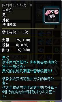 小小忍者大部分套裝分類一覽及其選擇攻略