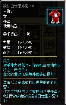 小小忍者大部分套裝分類一覽及其選擇攻略
