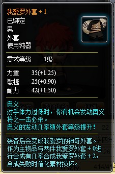 小小忍者大部分套裝分類一覽及其選擇攻略