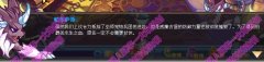 洛克王國最終的危機任務攻略 洛克王國三個魔法水晶在哪里