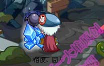 洛克王國(guó)魔法水晶
