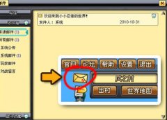 小小忍者怎么發郵件 小小忍者怎么分享戰斗 小小忍者怎么發私聊