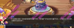 洛克王國緊急采購任務攻略 洛克王國符咒在哪里