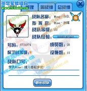 Mime第6分隊火熱收人中！